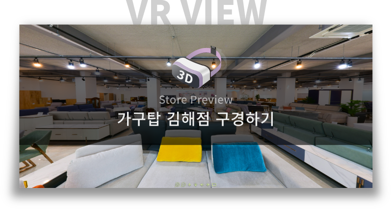 gagutop_gh_sub1-1VR