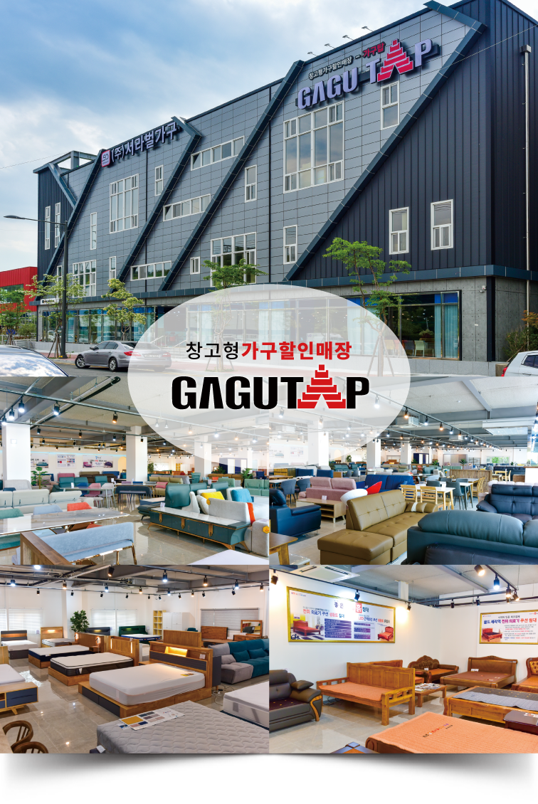 gagutop_gh_sub1-1mainTop_M